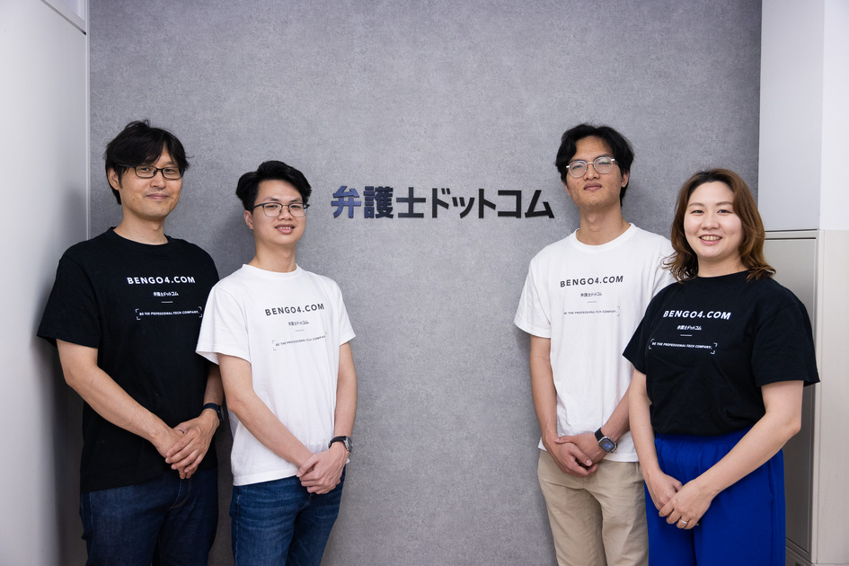 弁護士ドットコムがはじめての新卒採用で海外エンジニアを採用した理由