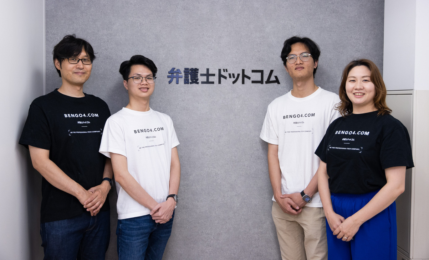 弁護士ドットコムがはじめての新卒採用で海外エンジニアを採用した理由